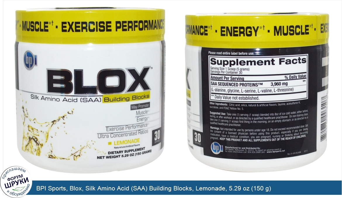 BPI_Sports__Blox__Silk_Amino_Acid__SAA__Building_Blocks__Lemonade__5.29_oz__150_g_.jpg