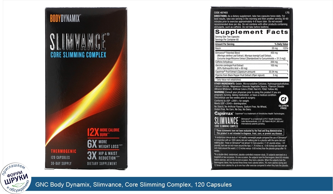 GNC_Body_Dynamix__Slimvance__Core_Slimming_Complex__120_Capsules.jpg