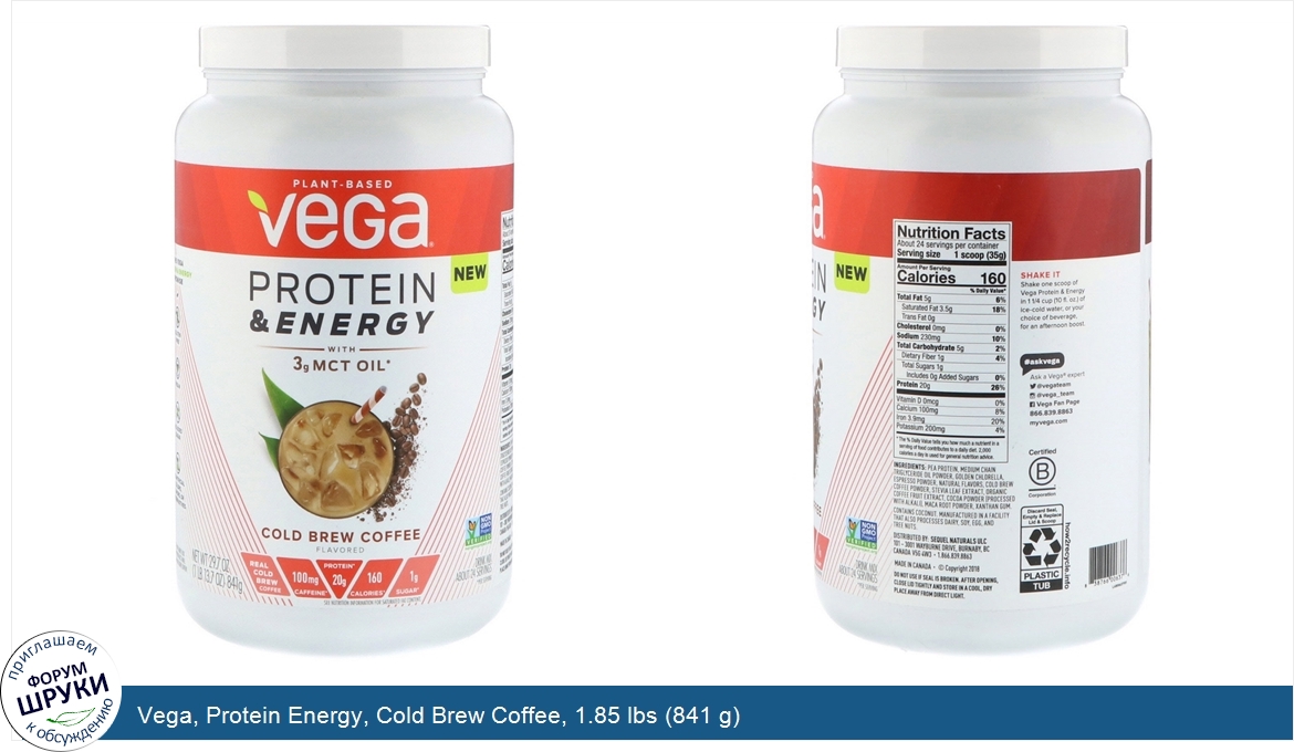 Vega__Protein_Energy__Cold_Brew_Coffee__1.85_lbs__841_g_.jpg