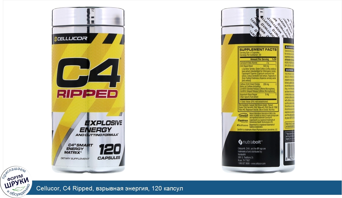 Cellucor__C4_Ripped__взрывная_энергия__120_капсул.jpg