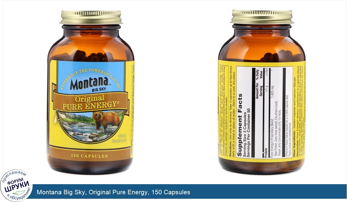 Montana_Big_Sky__Original_Pure_Energy__150_Capsules.jpg