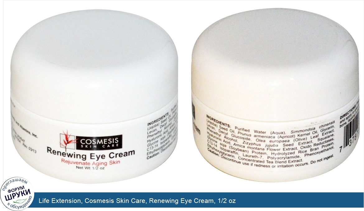 Life_Extension__Cosmesis_Skin_Care__Renewing_Eye_Cream__1_2_oz.jpg