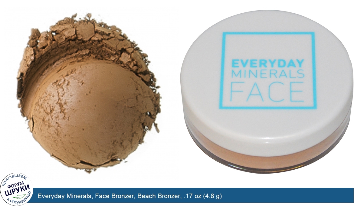 Everyday_Minerals__Face_Bronzer__Beach_Bronzer__.17_oz__4.8_g_.jpg