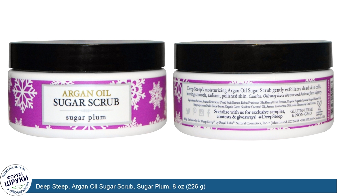 Deep_Steep__Argan_Oil_Sugar_Scrub__Sugar_Plum__8_oz__226_g_.jpg