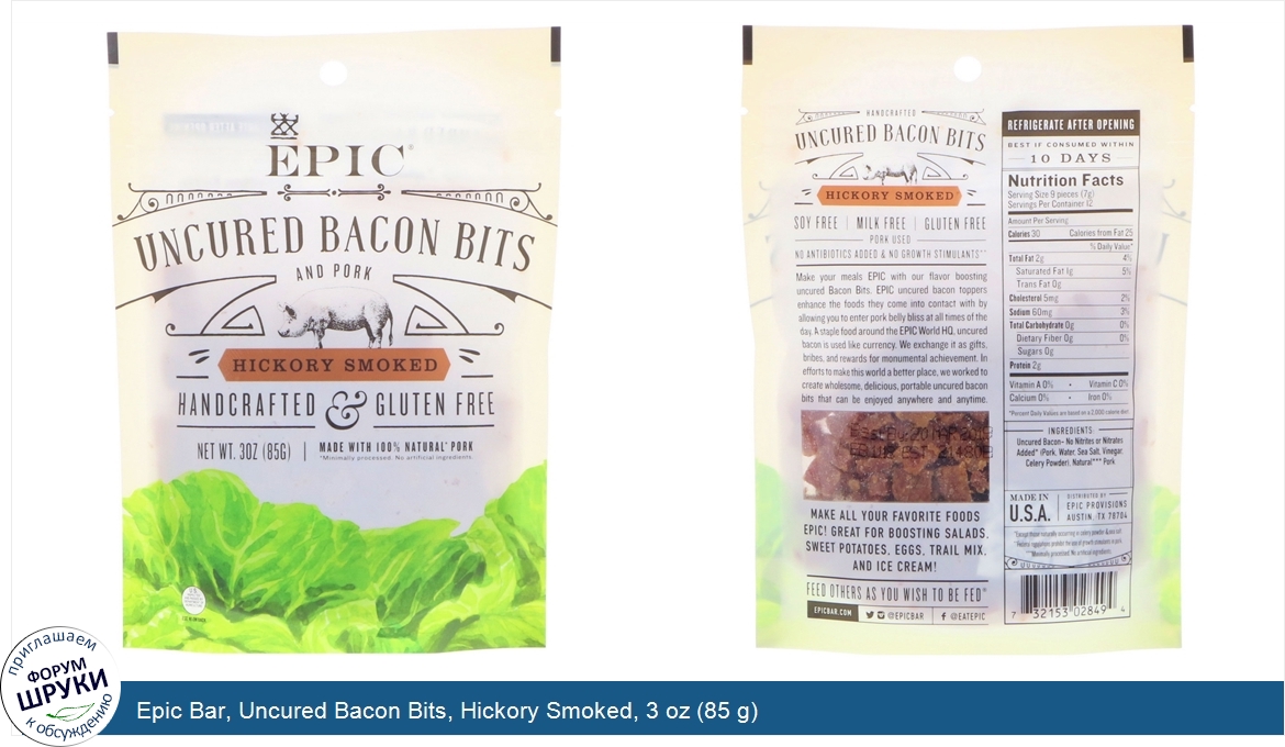 Epic_Bar__Uncured_Bacon_Bits__Hickory_Smoked__3_oz__85_g_.jpg