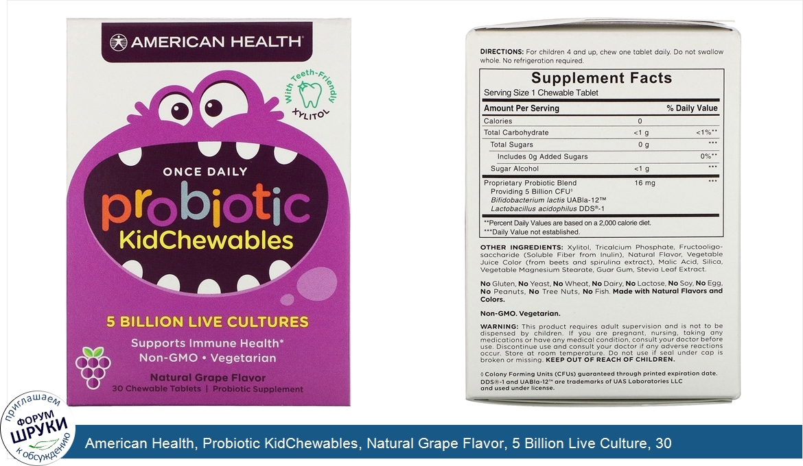 American_Health__Probiotic_KidChewables__Natural_Grape_Flavor__5_Billion_Live_Culture__30_Chew...jpg