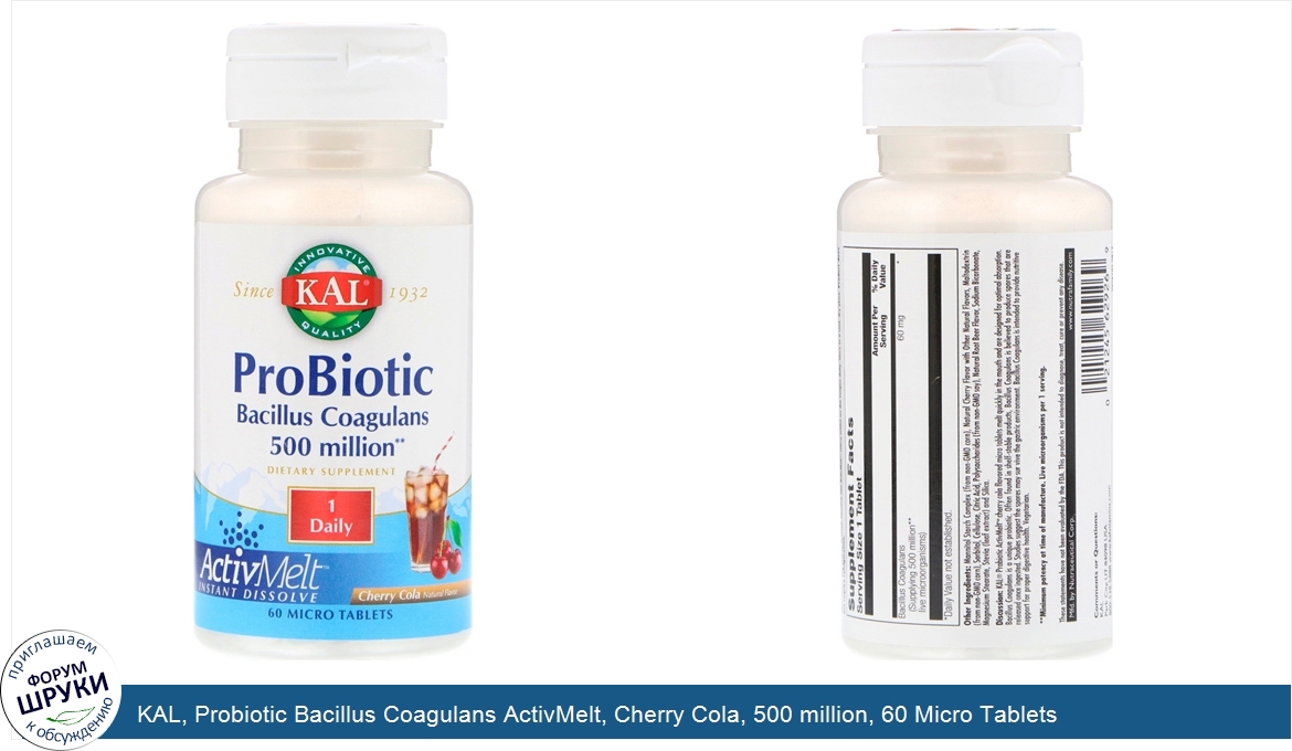 KAL__Probiotic_Bacillus_Coagulans_ActivMelt__Cherry_Cola__500_million__60_Micro_Tablets.jpg