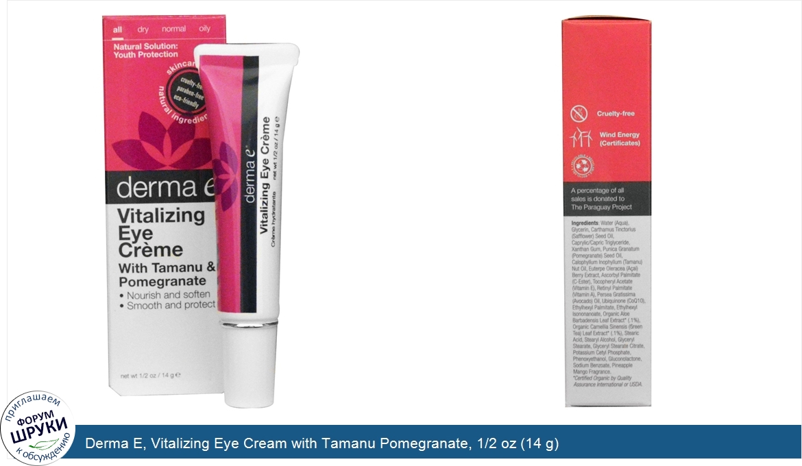 Derma_E__Vitalizing_Eye_Cream_with_Tamanu_Pomegranate__1_2_oz__14_g_.jpg