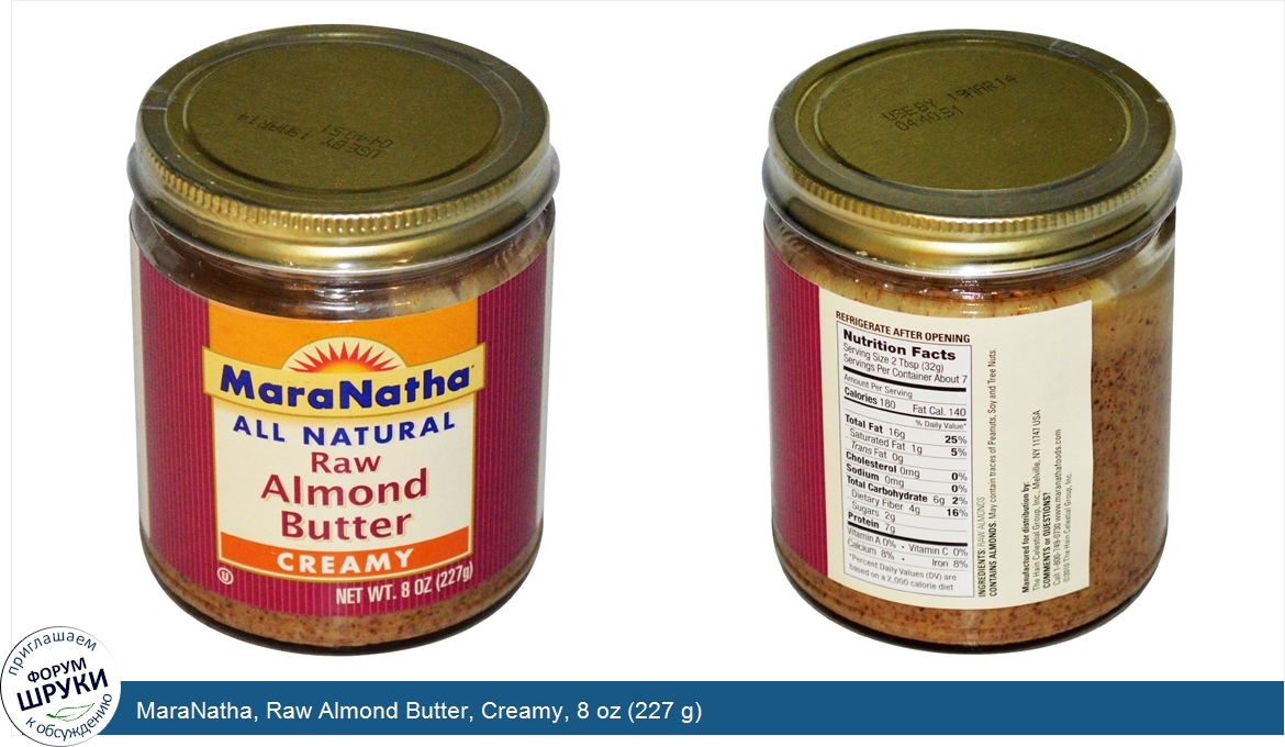 MaraNatha__Raw_Almond_Butter__Creamy__8_oz__227_g_.jpg