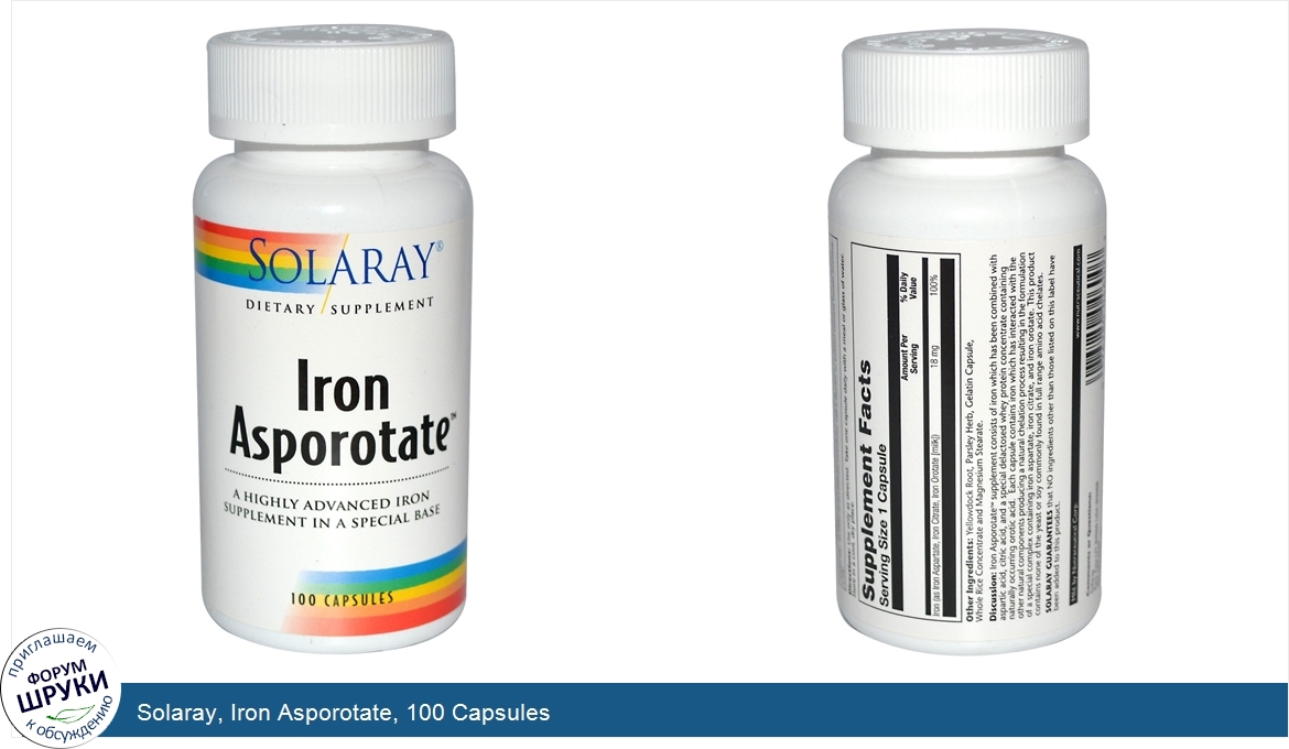 Solaray__Iron_Asporotate__100_Capsules.jpg