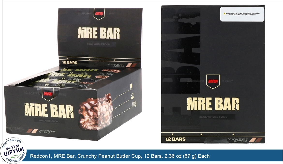 Redcon1__MRE_Bar__Crunchy_Peanut_Butter_Cup__12_Bars__2.36_oz__67_g__Each.jpg