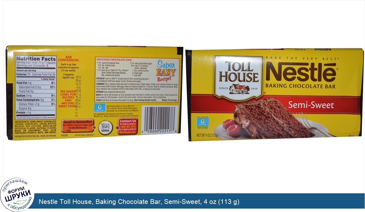 Nestle_Toll_House__Baking_Chocolate_Bar__Semi_Sweet__4_oz__113_g_.jpg