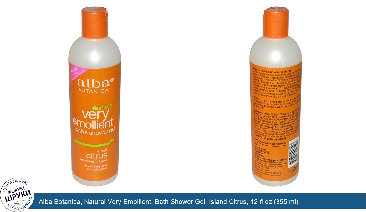 Alba_Botanica__Natural_Very_Emollient__Bath_Shower_Gel__Island_Citrus__12_fl_oz__355_ml_.jpg