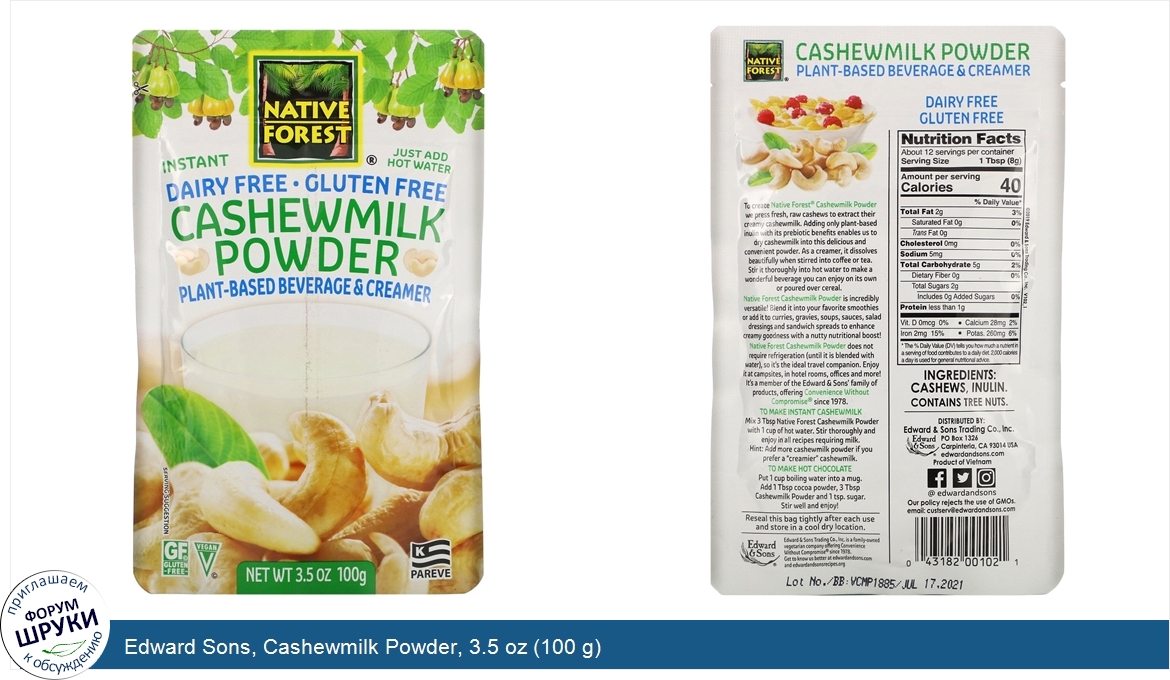 Edward_Sons__Cashewmilk_Powder__3.5_oz__100_g_.jpg