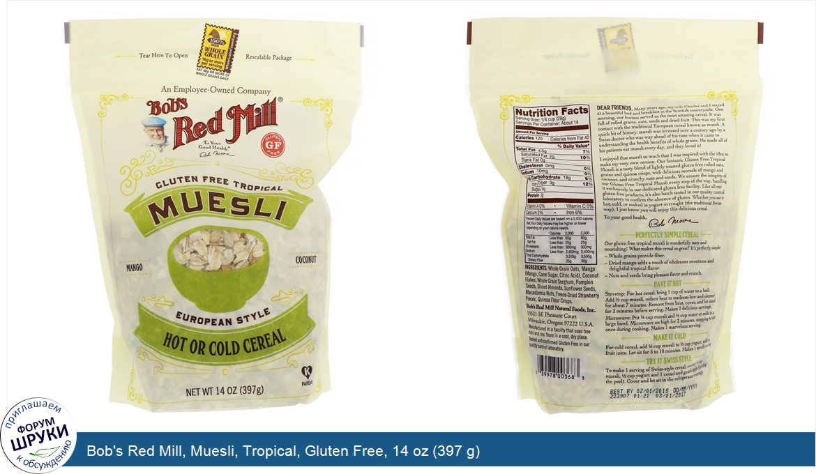 Bob_s_Red_Mill__Muesli__Tropical__Gluten_Free__14_oz__397_g_.jpg