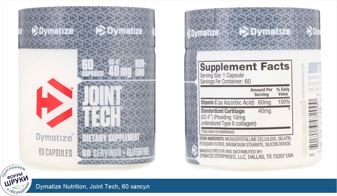 Dymatize_Nutrition__Joint_Tech__60_капсул.jpg