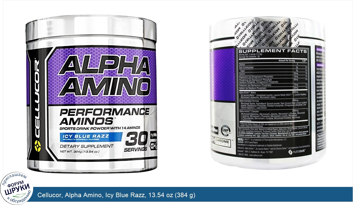 Cellucor__Alpha_Amino__Icy_Blue_Razz__13.54_oz__384_g_.jpg