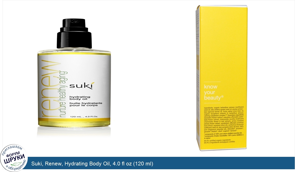 Suki__Renew__Hydrating_Body_Oil__4.0_fl_oz__120_ml_.jpg