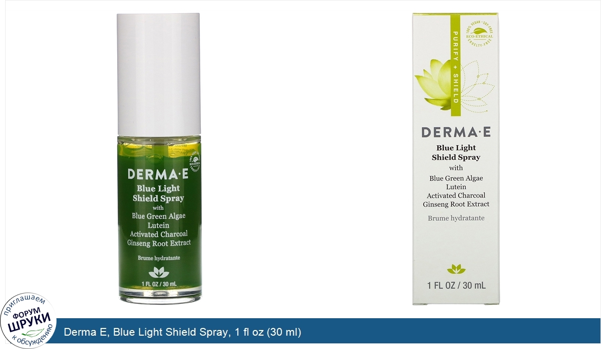 Derma_E__Blue_Light_Shield_Spray__1_fl_oz__30_ml_.jpg