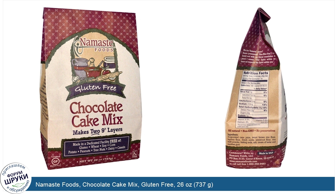 Namaste_Foods__Chocolate_Cake_Mix__Gluten_Free__26_oz__737_g_.jpg