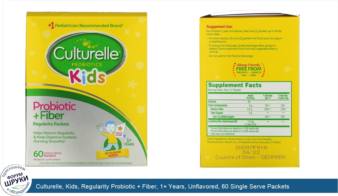 Culturelle__Kids__Regularity_Probiotic___Fiber__1__Years__Unflavored__60_Single_Serve_Packets.jpg