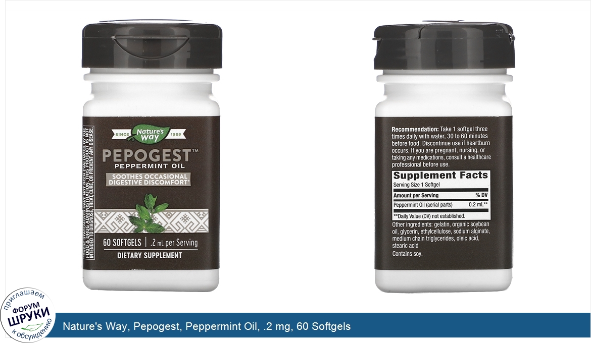 Nature_s_Way__Pepogest__Peppermint_Oil__.2_mg__60_Softgels.jpg