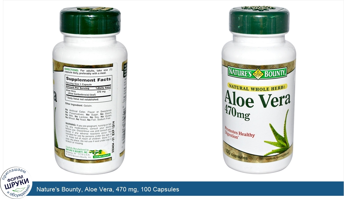 Nature_s_Bounty__Aloe_Vera__470_mg__100_Capsules.jpg