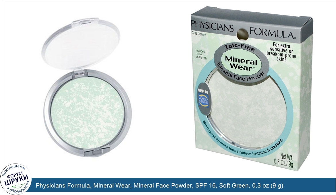 Physicians_Formula__Mineral_Wear__Mineral_Face_Powder__SPF_16__Soft_Green__0.3_oz__9_g_.jpg