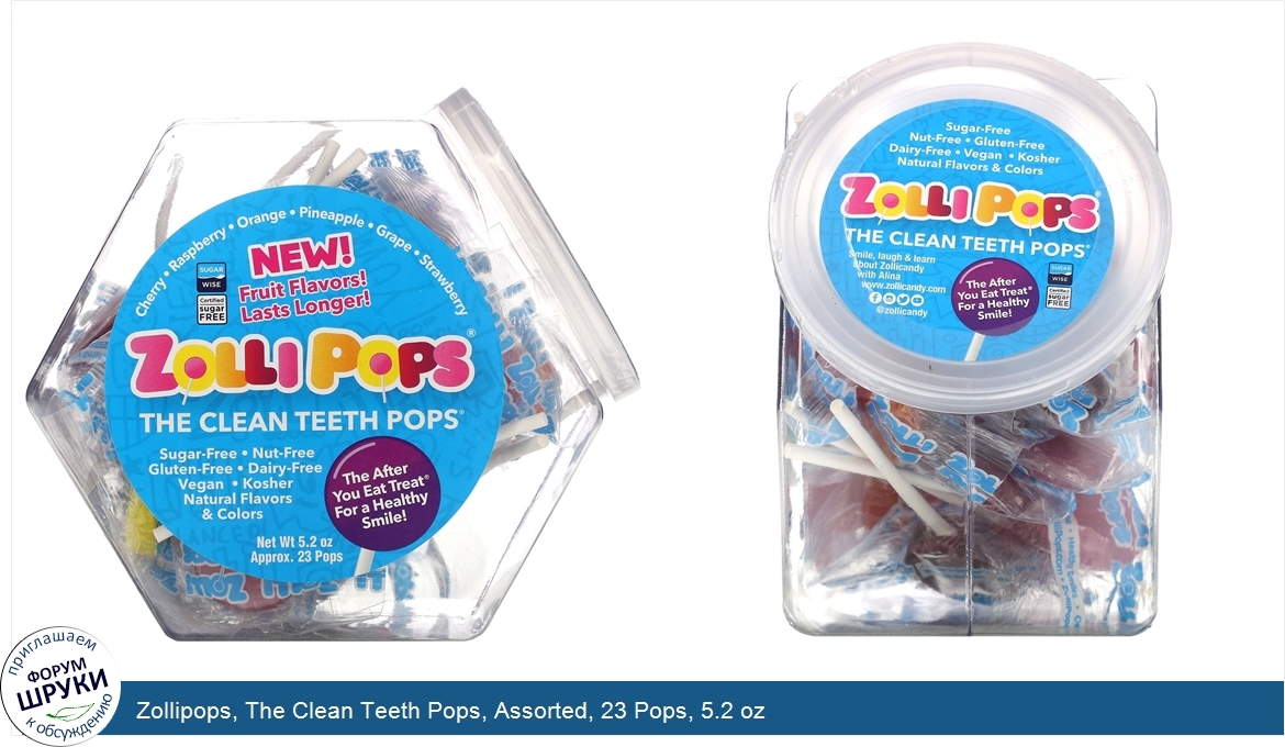 Zollipops__The_Clean_Teeth_Pops__Assorted__23_Pops__5.2_oz.jpg