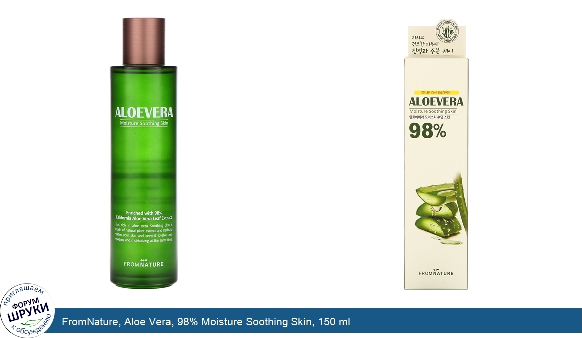 FromNature__Aloe_Vera__98__Moisture_Soothing_Skin__150_ml.jpg