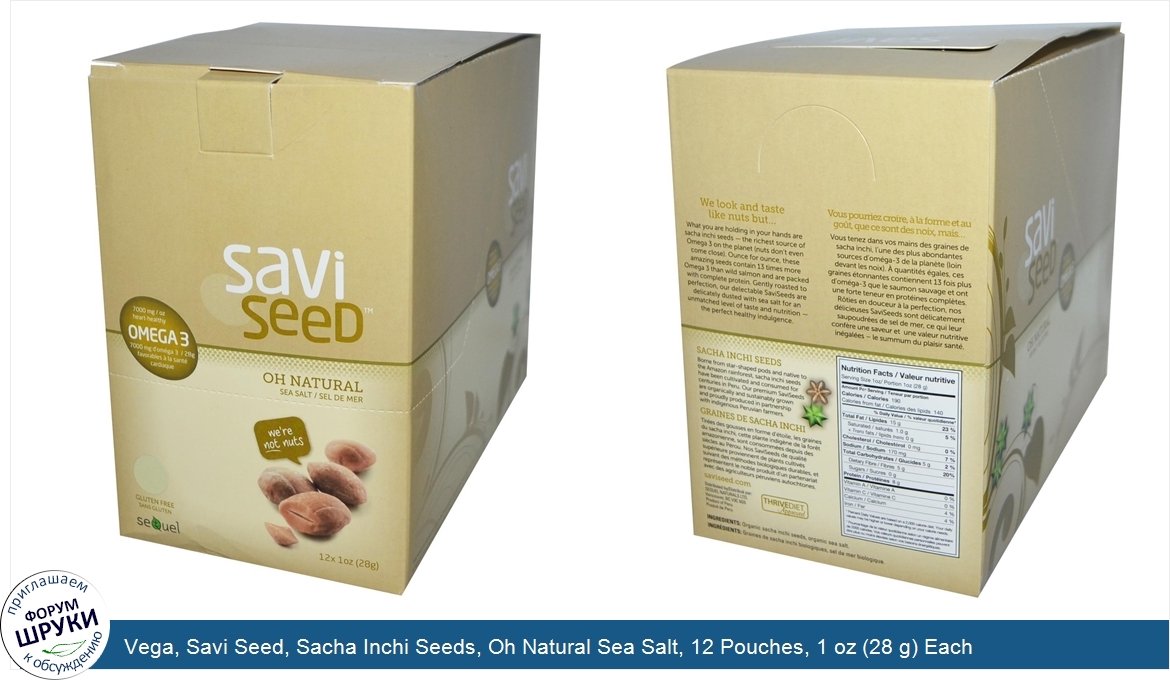 Vega__Savi_Seed__Sacha_Inchi_Seeds__Oh_Natural_Sea_Salt__12_Pouches__1_oz__28_g__Each.jpg