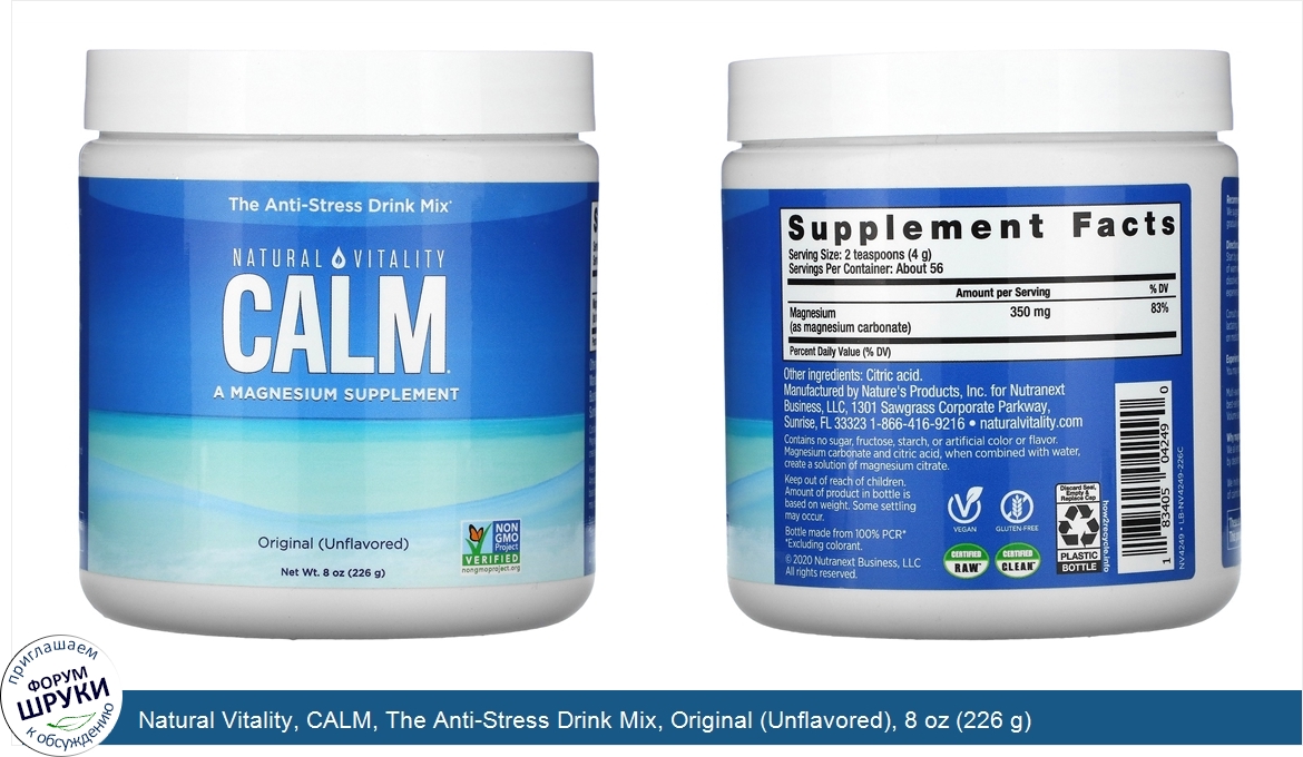 Natural_Vitality__CALM__The_Anti_Stress_Drink_Mix__Original__Unflavored___8_oz__226_g_.jpg