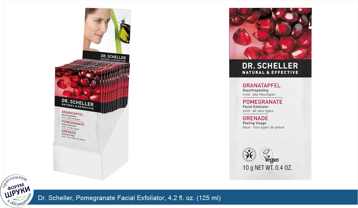 Dr._Scheller__Pomegranate_Facial_Exfoliator__4.2_fl._oz.__125_ml_.jpg