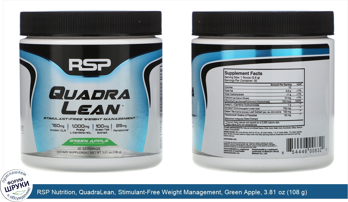 RSP_Nutrition__QuadraLean__Stimulant_Free_Weight_Management__Green_Apple__3.81_oz__108_g_.jpg