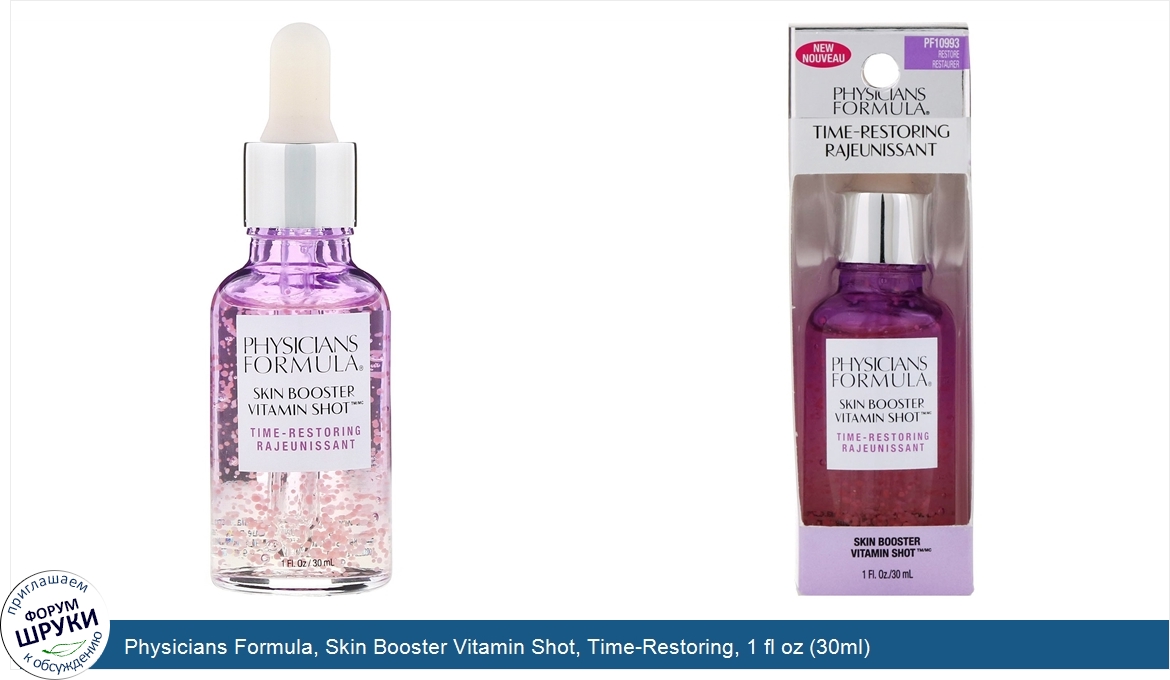 Physicians_Formula__Skin_Booster_Vitamin_Shot__Time_Restoring__1_fl_oz__30ml_.jpg