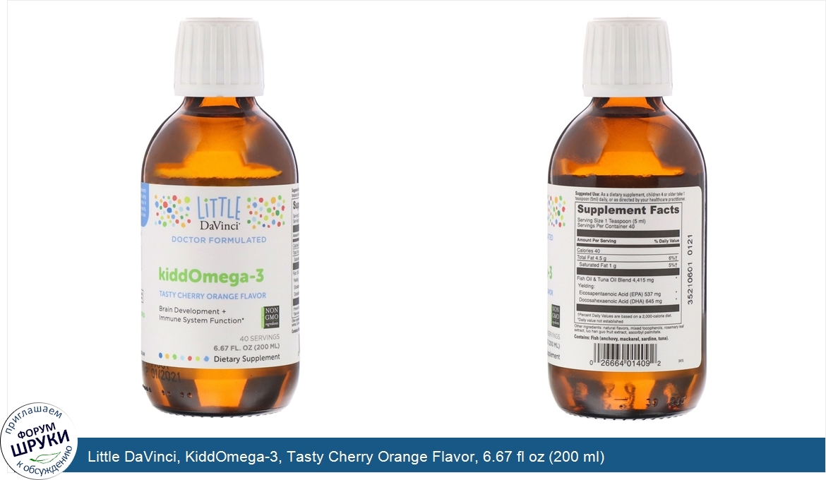 Little_DaVinci__KiddOmega_3__Tasty_Cherry_Orange_Flavor__6.67_fl_oz__200_ml_.jpg