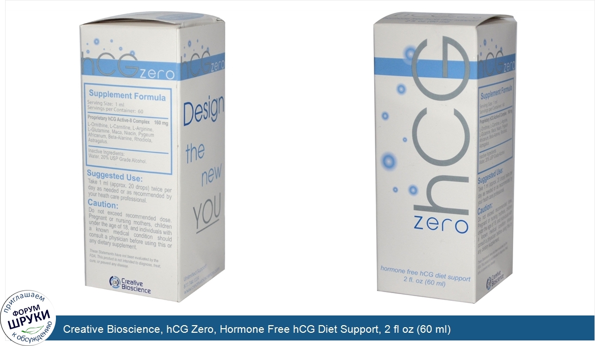 Creative_Bioscience__hCG_Zero__Hormone_Free_hCG_Diet_Support__2_fl_oz__60_ml_.jpg