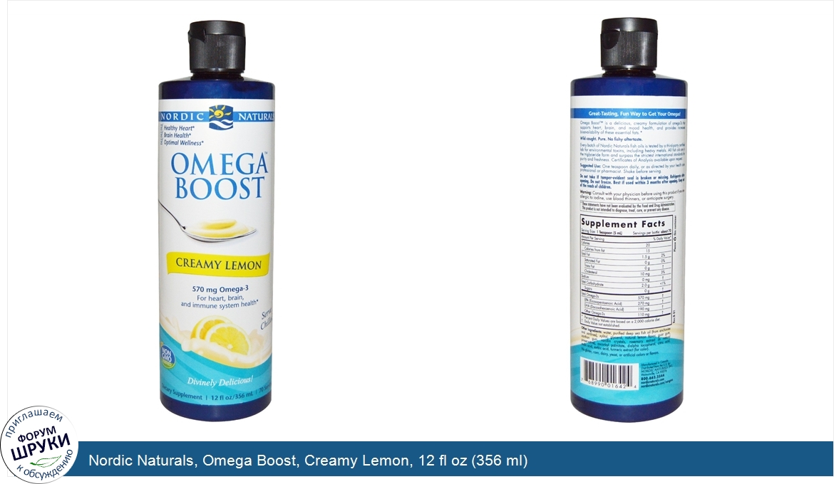 Nordic_Naturals__Omega_Boost__Creamy_Lemon__12_fl_oz__356_ml_.jpg