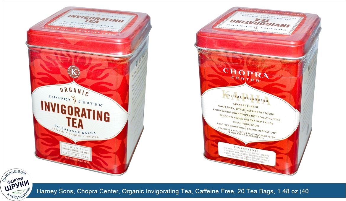 Harney_Sons__Chopra_Center__Organic_Invigorating_Tea__Caffeine_Free__20_Tea_Bags__1.48_oz__40_g_.jpg