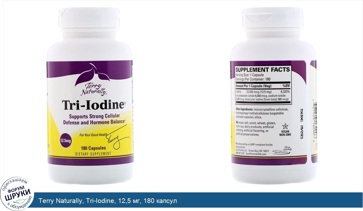 Terry_Naturally__Tri_Iodine__12_5_мг__180_капсул.jpg