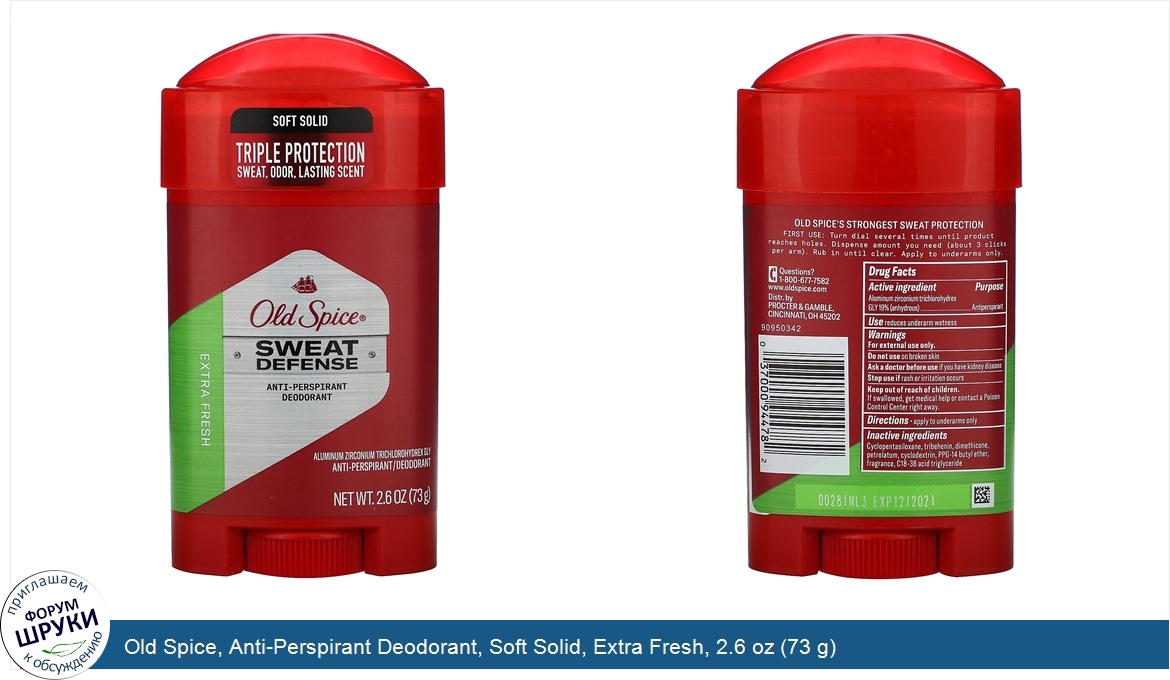 Old_Spice__Anti_Perspirant_Deodorant__Soft_Solid__Extra_Fresh__2.6_oz__73_g_.jpg