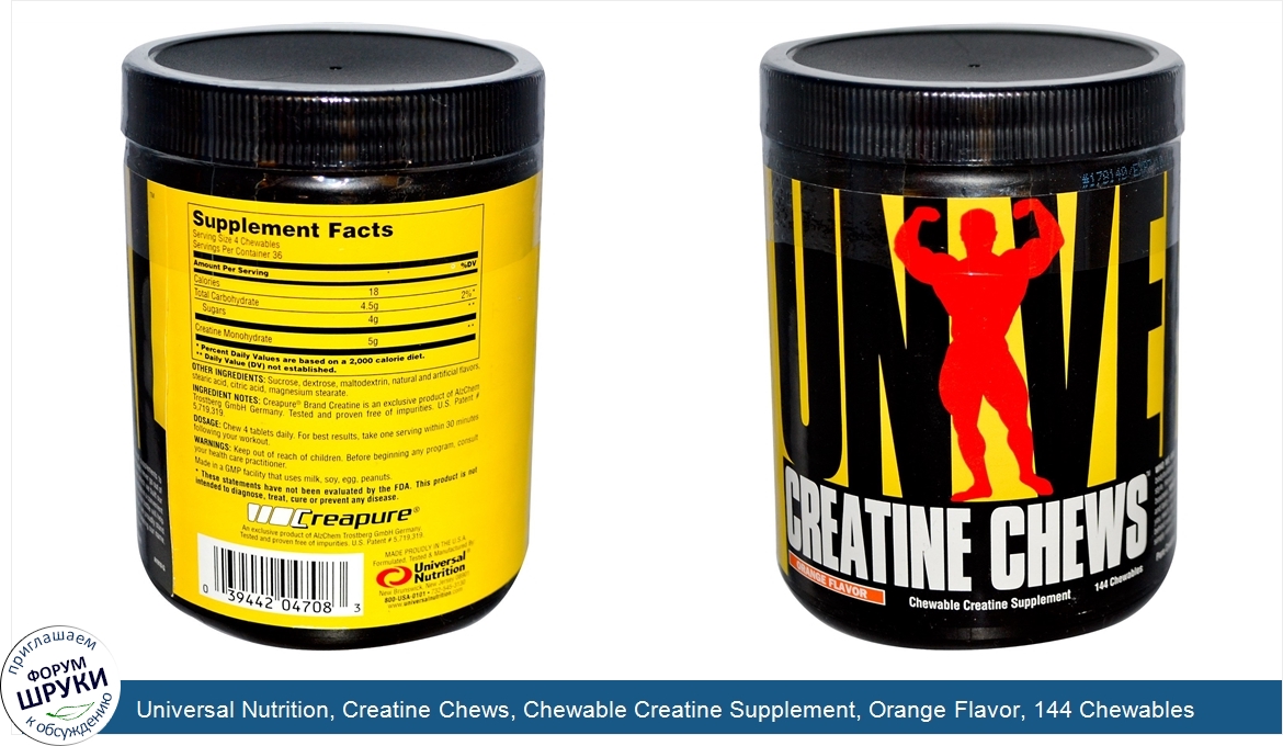 Universal_Nutrition__Creatine_Chews__Chewable_Creatine_Supplement__Orange_Flavor__144_Chewables.jpg