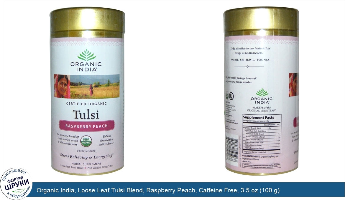 Organic_India__Loose_Leaf_Tulsi_Blend__Raspberry_Peach__Caffeine_Free__3.5_oz__100_g_.jpg