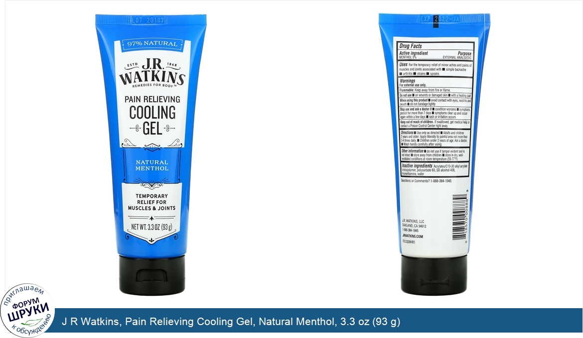 J_R_Watkins__Pain_Relieving_Cooling_Gel__Natural_Menthol__3.3_oz__93_g_.jpg