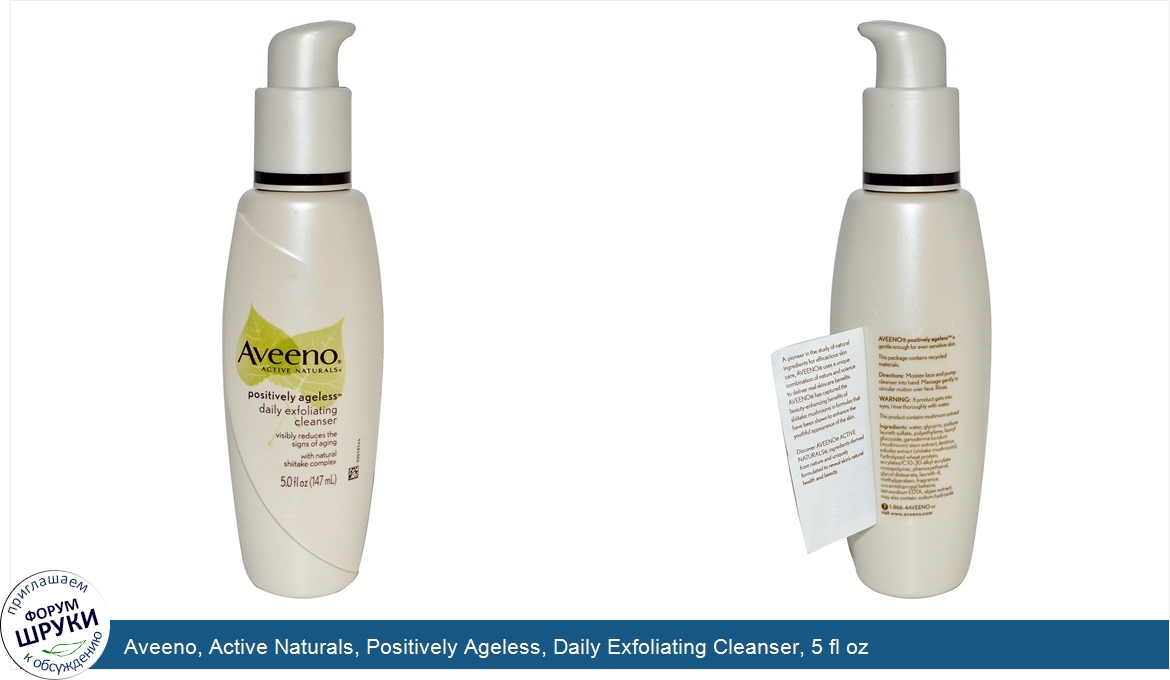 Aveeno__Active_Naturals__Positively_Ageless__Daily_Exfoliating_Cleanser__5_fl_oz.jpg