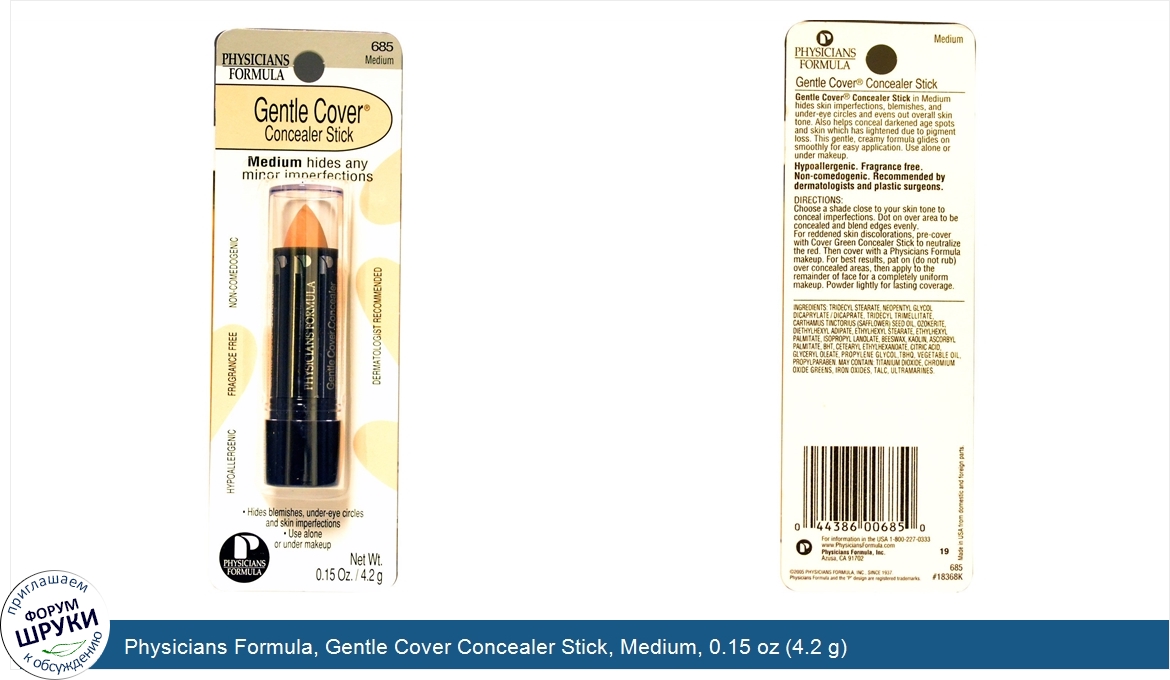 Physicians_Formula__Gentle_Cover_Concealer_Stick__Medium__0.15_oz__4.2_g_.jpg