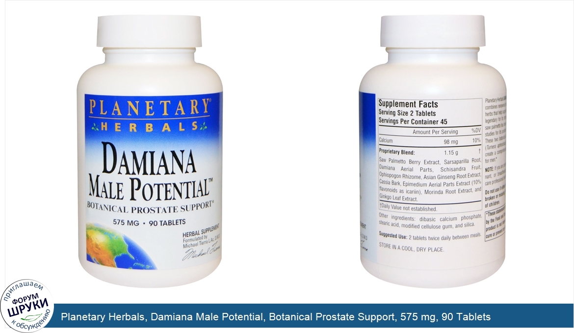 Planetary_Herbals__Damiana_Male_Potential__Botanical_Prostate_Support__575_mg__90_Tablets.jpg