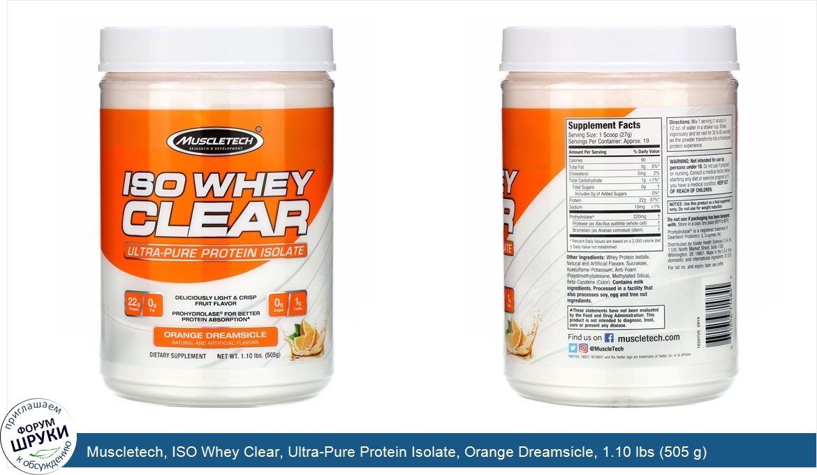 Muscletech__ISO_Whey_Clear__Ultra_Pure_Protein_Isolate__Orange_Dreamsicle__1.10_lbs__505_g_.jpg