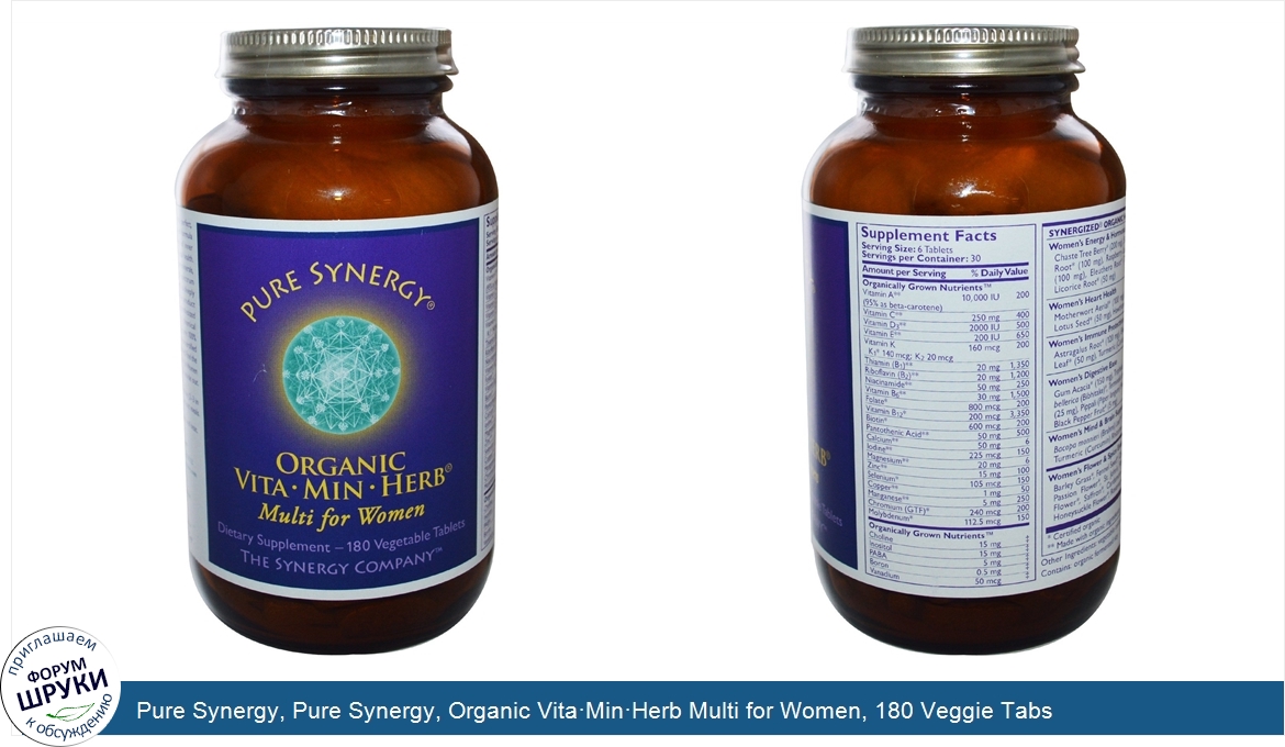 Pure_Synergy__Pure_Synergy__Organic_Vita_Min_Herb_Multi_for_Women__180_Veggie_Tabs.jpg