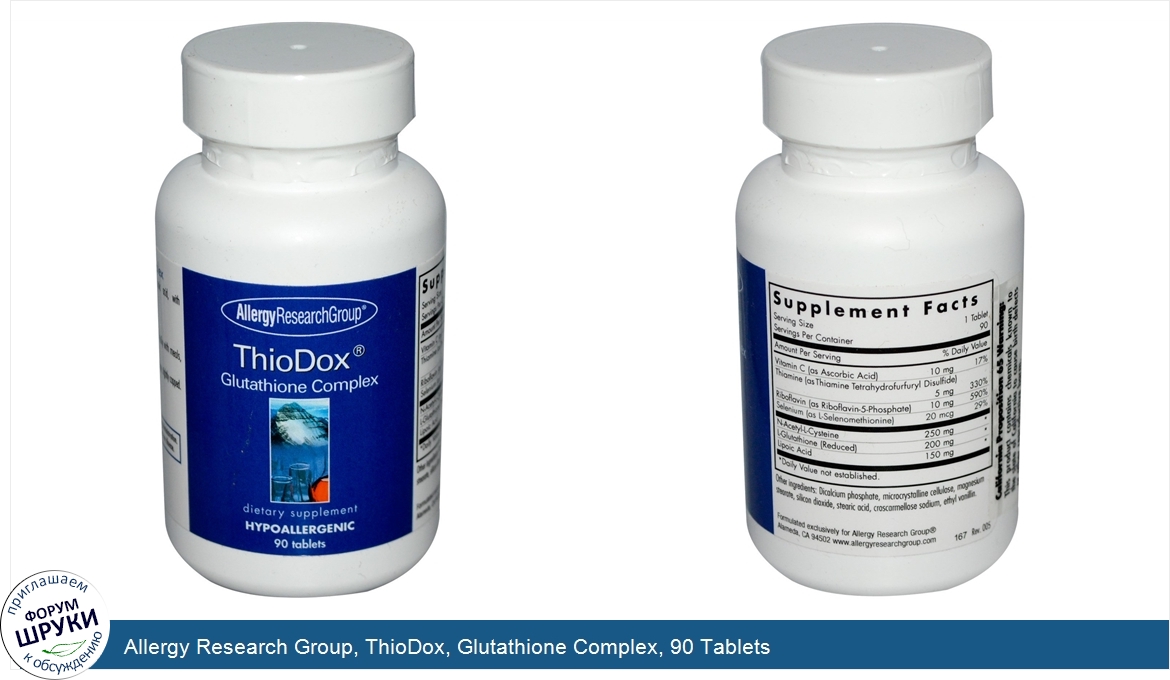 Allergy_Research_Group__ThioDox__Glutathione_Complex__90_Tablets.jpg